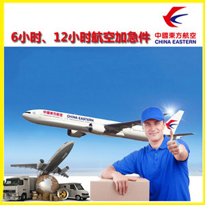 白莲空运公司公司谈空运的四大作用是什么
